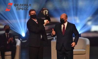 Михаил Мишустин - Денис Мантуров - Мишустин пообещал усилить поддержку новых технологий - fedpress.ru - Россия - Екатеринбург