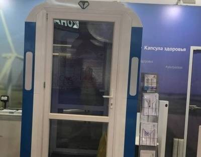 11 ульяновских предприятий участвуют в выставке «Иннопром». - ulpravda.ru - Екатеринбург - Ульяновская