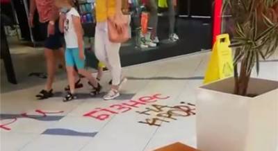 Иван Дорн - Сергей Стерненко - В Киеве напали на магазин Puma из-за сотрудничества с Дорном (видео) - sharij.net - Киев