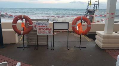 Закрытые пляжи: из-за непогоды в Сочи туристам не полежать в шезлонгах - vesti.ru - Россия - Сочи
