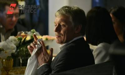 Дмитрий Песков - Кремль прокомментировал запрет называть «шампанским» продукцию Moet Hennessy - fedpress.ru - Москва - Россия