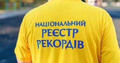 Лана Ветрова - На Львовщине 6-летний мальчик установил рекорд Украины (ФОТО) - dsnews.ua - Украина - Львовская обл.