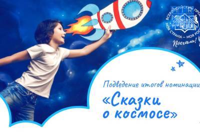 Двое ребят из Дагестана стали победителями конкурса «Моя страна – моя Россия» - mirmol.ru - Россия - респ. Дагестан