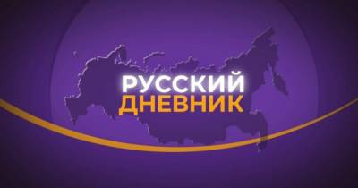 Карта с "российским Крымом": телеканал "Дом" обратился за помощью к СБУ - dsnews.ua - Украина - Крым - Russia