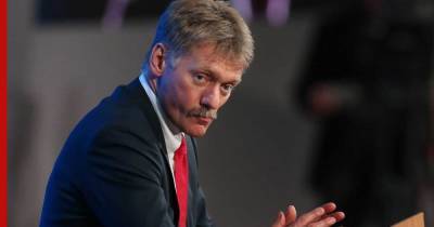 Дмитрий Песков - Закон об игристых винах, хакерские атаки, поездки Путина. О чем говорил Песков - profile.ru - Россия - Украина