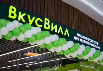 Маргарита Симоньян - «Во «ВкусВилл» теперь не будет ходить вообще никто»: бойкот сети набирает обороты - rb.ru - Россия