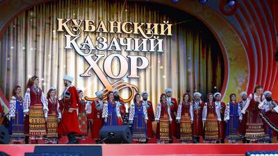 «Непередаваемые ощущения»: гости Фольклориады о выступлении Кубанского казачьего хора - bash.news - Россия - Уфа