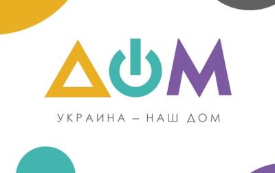 Гостелеканал Дом показал карту с "российским" Крымом - korrespondent.net - Россия - Украина - Крым