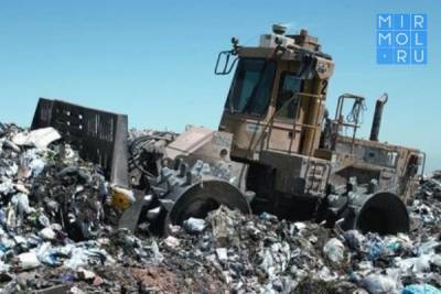 Дагестан в 2023-2024 году получит 586 млн рублей на рекультивацию мусорных свалок - mirmol.ru - респ. Дагестан