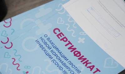 Власти Кипра освободили привитых российских туристов от сдачи ПЦР-тестов - og.ru - Россия - Кипр