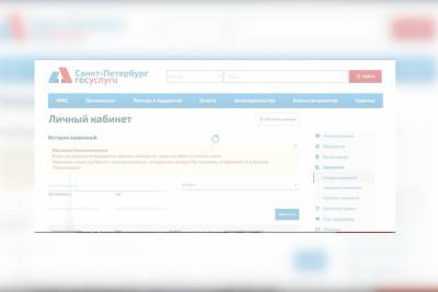 Госуслуги перестали записывать детей в петербургские школы из-за сбоев на сервисе - spb.mk.ru