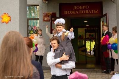 Родителей петрозаводских первоклассников просят определиться с выбором школы - karel.mk.ru - Россия - Петрозаводск - республика Карелия