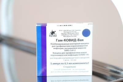 Олег Мельниченко - В Пензенскую область поступила новая партия вакцины от коронавируса - mk.ru - Пензенская обл.
