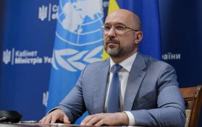 НАБУ завело дело на Шмыгаля - СМИ - korrespondent.net - Украина - Премьер-Министр