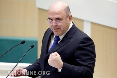 Михаил Мишустин - Зря расслабились: Мишустин нанес новый удар по украинской экономике - rusonline.org - Россия - Украина