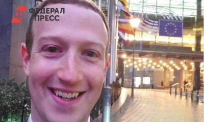 Марк Цукерберг - Цукерберг - На электросерфе и с флагом: Цукерберг необычно поздравил американцев с Днем независимости - fedpress.ru - Сан-Франциско
