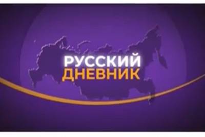 Украинский - Украинский госканал показал карту с Крымом в составе России - mk.ru - Россия - Украина - Крым