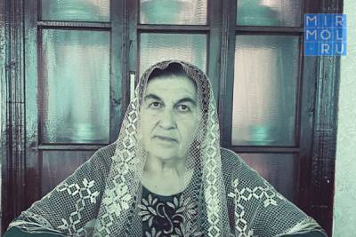 Кусюм Халилова: «Мы должны беречь себя и своих близких» - mirmol.ru