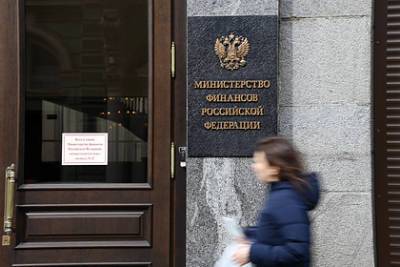 Рекордные траты Минфина поставят рубль под угрозу - lenta.ru