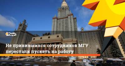Виктор Садовничий - Не привившихся сотрудников МГУ перестали пускать на работу - ridus.ru