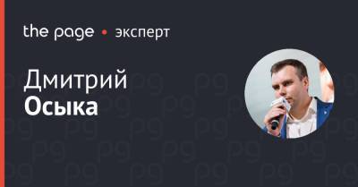 Цифровая трансформация энергетической компании. Как трансформировался ДТЭК - thepage.ua - Украина