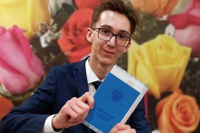 Выпускник курганской школы № 22 сдал три экзамена на 299 баллов - kikonline.ru - Курган