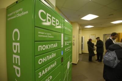 СберЛогистика открыла в Санкт-Петербурге распределительный центр для хранения продуктов - abnews.ru - Москва - Санкт-Петербург - Екатеринбург - Новосибирск - Ростов-На-Дону