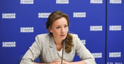 Анна Кузнецова - Кузнецова предложила ввести обязательную регистрацию сирот - reendex.ru - Россия