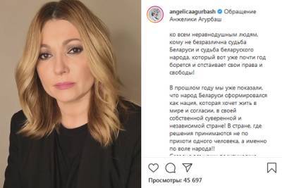 Александр Лукашенко - Анжелика Агурбаш - Агурбаш попросила Путина о помощи после запроса белорусской Генпрокуратуры об экстрадиции - versia.ru - Россия - Белоруссия - Минск