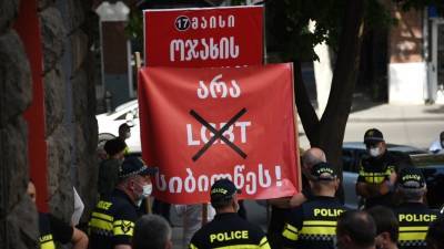 Грузия: ЛГБТ-активистам пришлось отменить шествие из-за угроз безопасности - golos-ameriki.ru - Грузия