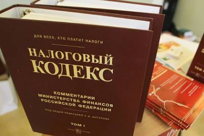 Российских пенсионеров задумали освободить от части налогов - lenta.ru - Россия