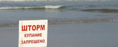 В Анапе в месте гибели троих человек действует запрет на купание из-за непогоды - runews24.ru - Анапа - Краснодарский край
