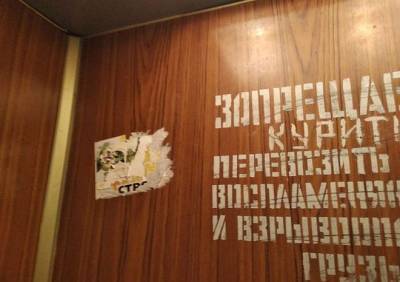 В минздраве ответили на жалобу рязанки на ужасное состояние лифта в поликлинике - ya62.ru - Рязанская обл.