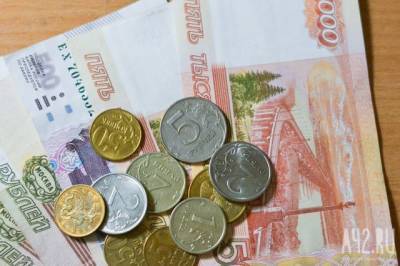Политика Министерства Финансов может привести к обесцениванию российской валюты - gazeta.a42.ru