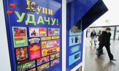 Россиянин выиграл в лотерею полмиллиарда рублей - fedpress.ru - Москва - Южно-Сахалинск