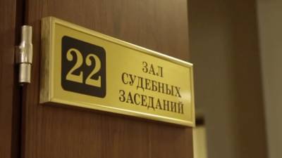 Обвиняемый в хищении на постройке Театра Европы получил условный срок - piter.tv - Россия - Санкт-Петербург