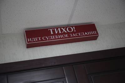 В Петербурге бизнесмена осудили условно за хищение ₽250 млн - znak.com - Санкт-Петербург