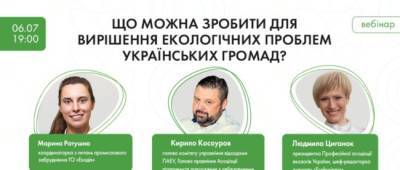Громады Донецкой и Луганской областей научат решать экологические проблемы - w-n.com.ua - Украина - Луганская обл. - Донецкая обл. - Экология