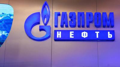 «Газпром» не стал бронировать транзитные мощности на Украине и в Польше - gazeta.ru - Украина - Польша