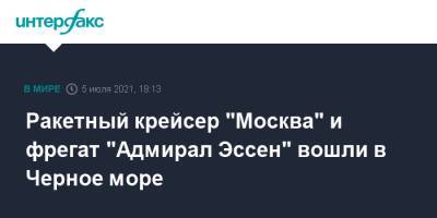 Ракетный крейсер "Москва" и фрегат "Адмирал Эссен" вошли в Черное море - interfax.ru - Москва - Севастополь - Черное Море