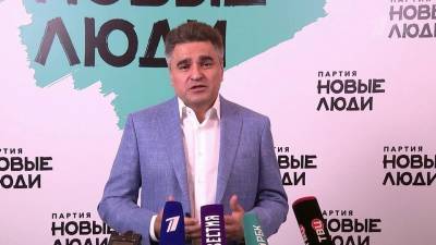 Партия «Новые люди» утвердила списки тех, кто будет участвовать в избирательной кампании - 1tv.ru