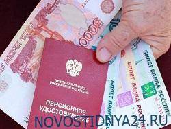 Андрей Клепач - Пенсии россиян предложили вложить в «озеленение» экономики России - novostidnya24.ru - Россия