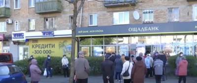 Пенсионный фонд на графике показал, что происходит с выплатами украинцам - w-n.com.ua - Россия - Украина