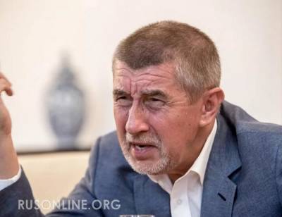 Чехия в бешенстве: Россия наплевала на требования Праги - rusonline.org - Россия - Чехия - Прага