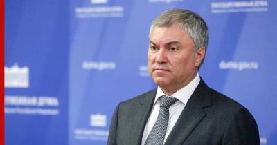 Владимир Путин - Вячеслав Володин - Володин рассказал о своих президентских амбициях - profile.ru - Россия