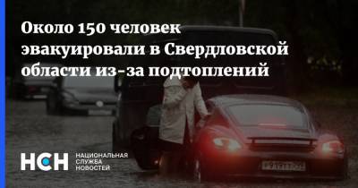 Евгений Куйвашев - Около 150 человек эвакуировали в Свердловской области из-за подтоплений - nsn.fm - Свердловская обл. - городское поселение Горноуральский