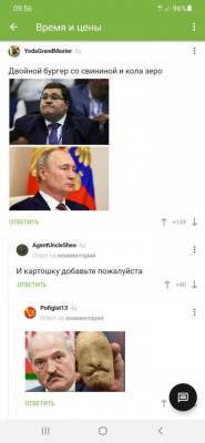 Современный МакКомбо Высшая арифметика Парфюм Ответ на пост «Булочки в Маке» Булочки в Маке Как попка… - skuke.net - Германия - Интересно