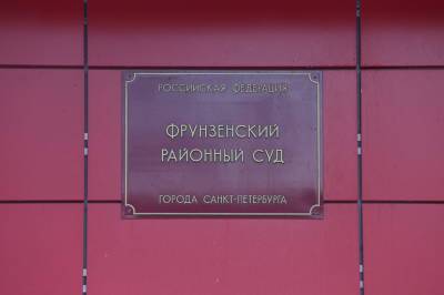 Петербургский суд запретил аниме «Акира» - neva.today - Россия - Санкт-Петербург - Япония - район Фрунзенский