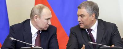 Владимир Путин - Вячеслав Володин - Володин: Нужно сделать все, чтобы Путин как можно дольше оставался президентом - runews24.ru - Россия - Российская Империя