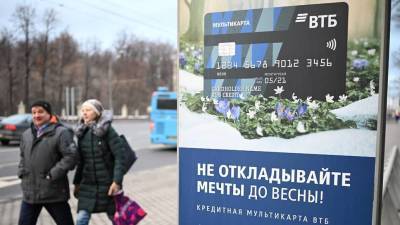 «Мультикарта» тасуется - smartmoney.one